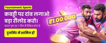 Khuyến mãi India_hi_Casino Kabaddi